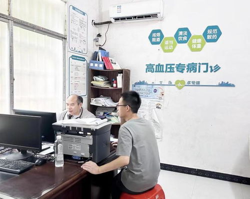 麻陽 做實“兩病”門診保障，診所服務到家解民憂